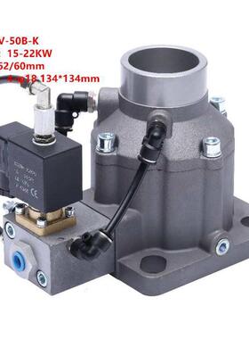 巨风澳德风红五环22KW/30HP螺杆空压机AIV-50B-JLR进气阀总成