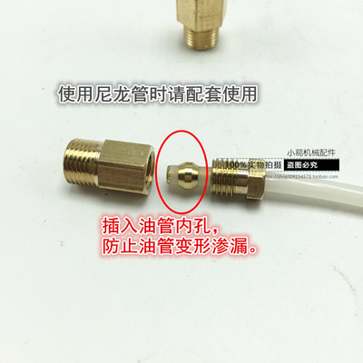 。油管用衬套内衬 /润滑泵 4*2 6*4尼龙管衬芯 软管衬套4MM6MM