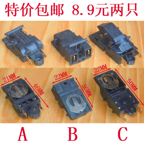 。快壶原装正品热水壶温控开关蒸汽按钮温控器FADA SL-888