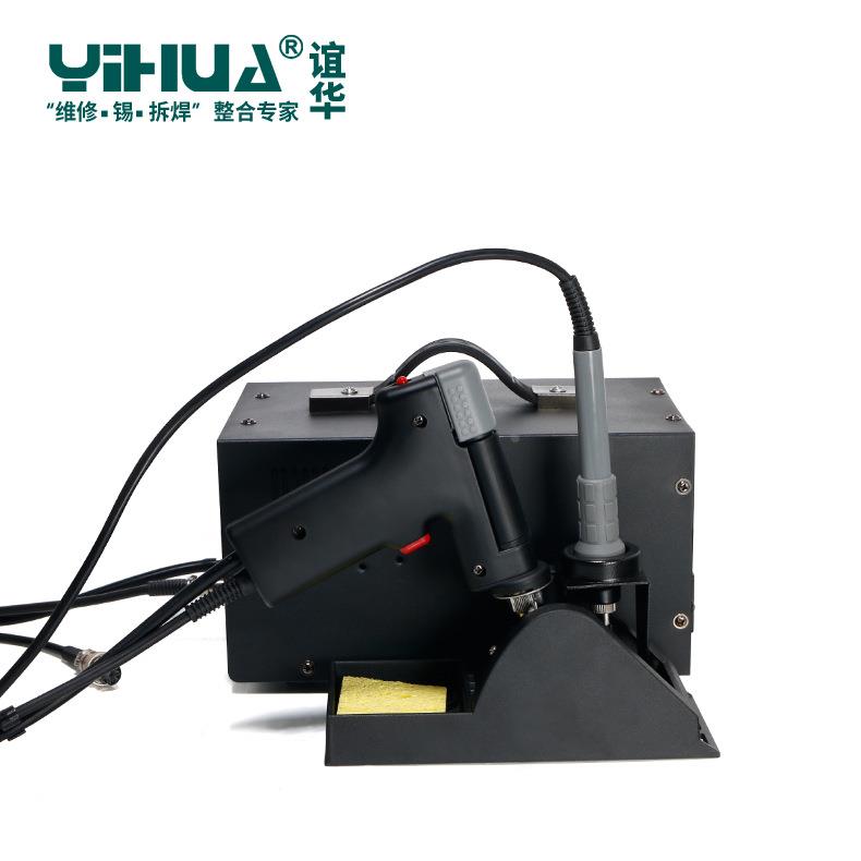 包邮谊华YIHUA948强力拆焊电热吸锡器吸锡枪电动吸锡器焊台二合一