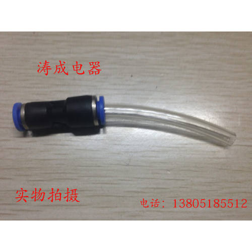 。老式换新式吸射式焊炬PU管便携式空调制冷维 6*4修用工具转换接