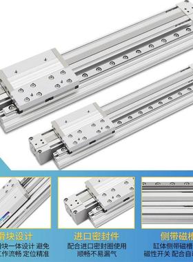 机械式MY1H无杆带导轨16/20/25/32-150-200-300X400*500X600/800A