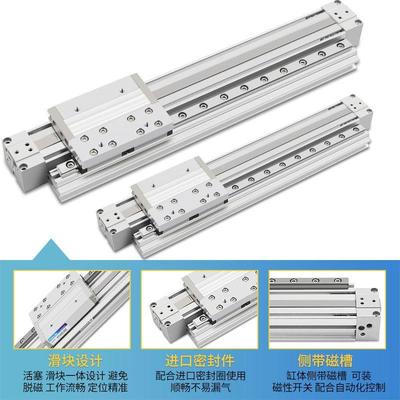 机械式MY1H无杆带导轨16/20/25/32-150-200-300X400*500X600/800A