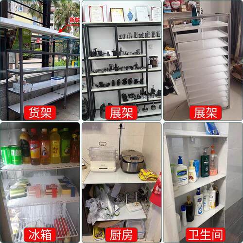 白色pp塑料板铝型材板台面板架子板货架鞋柜隔板垫板pvc硬板定制