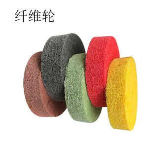 尼龙纤维轮抛光轮金属打磨拉丝台式打磨机台磨机用工具织布胶丝轮