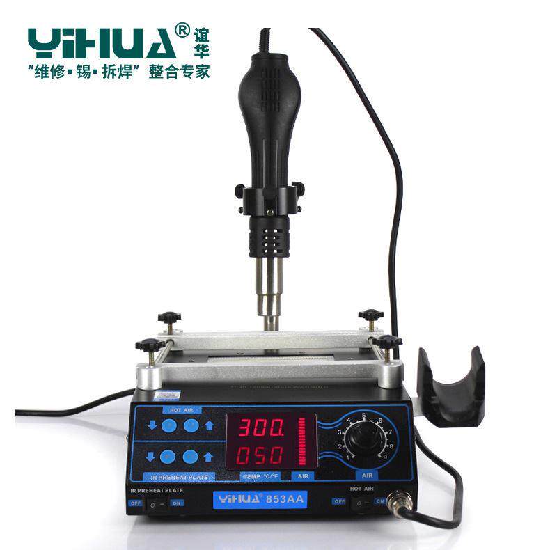 谊华YIHUA-853AA热风枪加热台 BGA拆焊台二合一加热平台 台式焊台