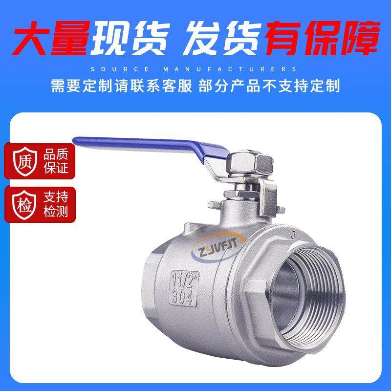 304不锈钢球阀/二片式球阀/阀门/直通式球阀/全通径球阀/Q11F-16,纺织面料/辅料/配套,服装加工设备,淘宝优惠券,粉丝福利购,淘宝优惠卷