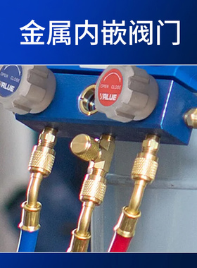 。厂家直销飞越精准防撞VMG-2-R410A-B空调双表组 冷媒雪种压力表