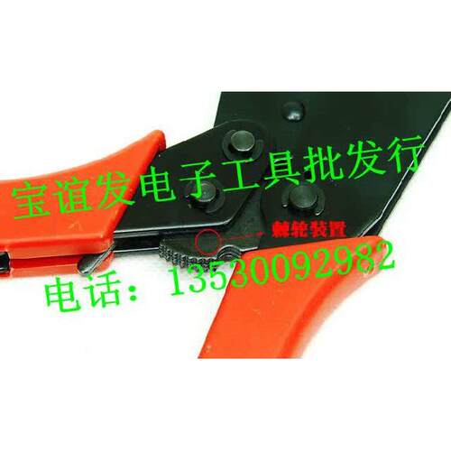 正品台湾力高RT-301N压线钳1.5-10平方 端子钳 棘轮压线钳 线耳钳