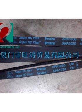 螺杆空压机XPA1000三角齿轮传动皮带950 900 850 832 1882 1007