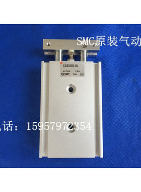 。全新正品汽缸CXSL10-125双轴气缸 CXSL10-150双杆气缸双联气缸