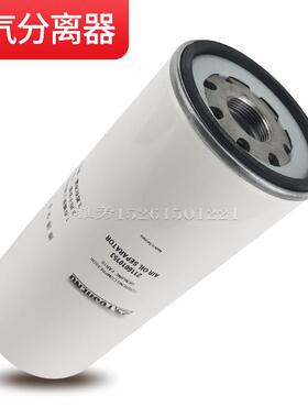 22KW复盛螺杆空压机SA22A油细分离器2605271160油分2116010153