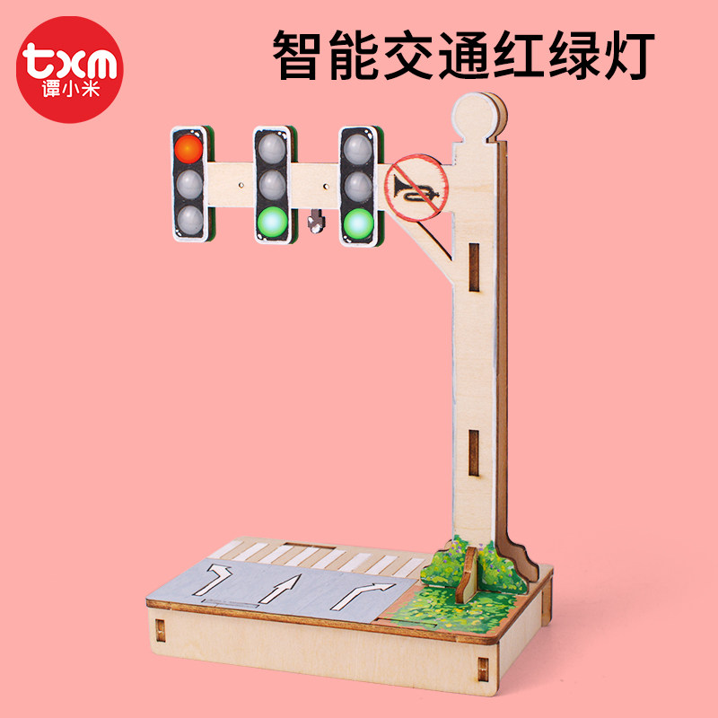 智能交通红绿灯信号灯科技制作小发明模型儿童手工作品diy材料包
