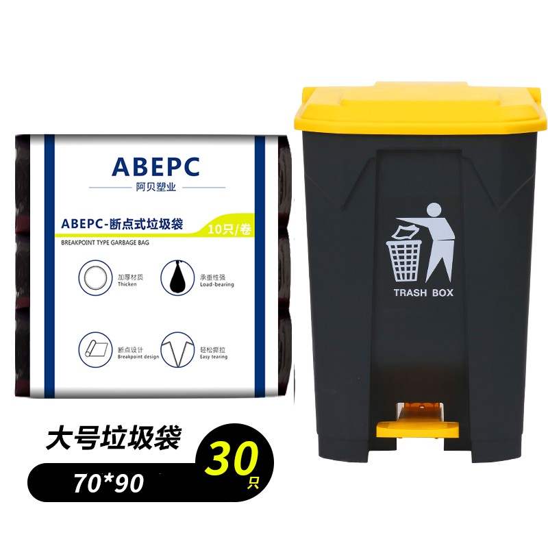 新款 ABEPC黑色垃圾袋70*90cm3卷30只酒店物业街道办公加厚商