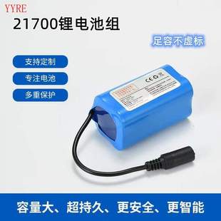 7.4V锂电池麦诺威遥控打窝船投饵船8.4V大容量可充电21700电池