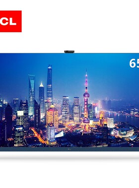 TCL 65Q9E 65英寸 量子点AI摄像头 安桥音响 4K超薄全面屏电视机