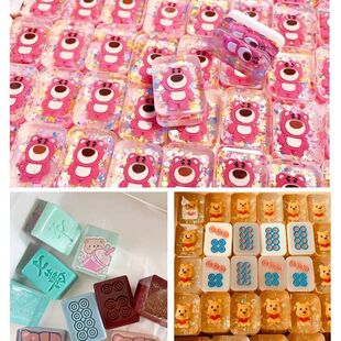 滴胶麻将diy材料包硅胶42号38号特大号DIY麻将套餐材料麻将水晶胶