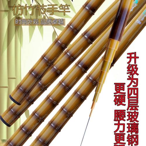 老式钓鱼竿轻超硬超轻短节野钓溪流竿鲫鱼竿玻璃钢钓鱼竿渔具套装