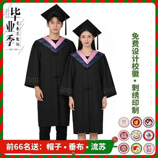 高端学士服大学生毕业礼服博士学位袍文理本科硕士帽粉黄学院制服