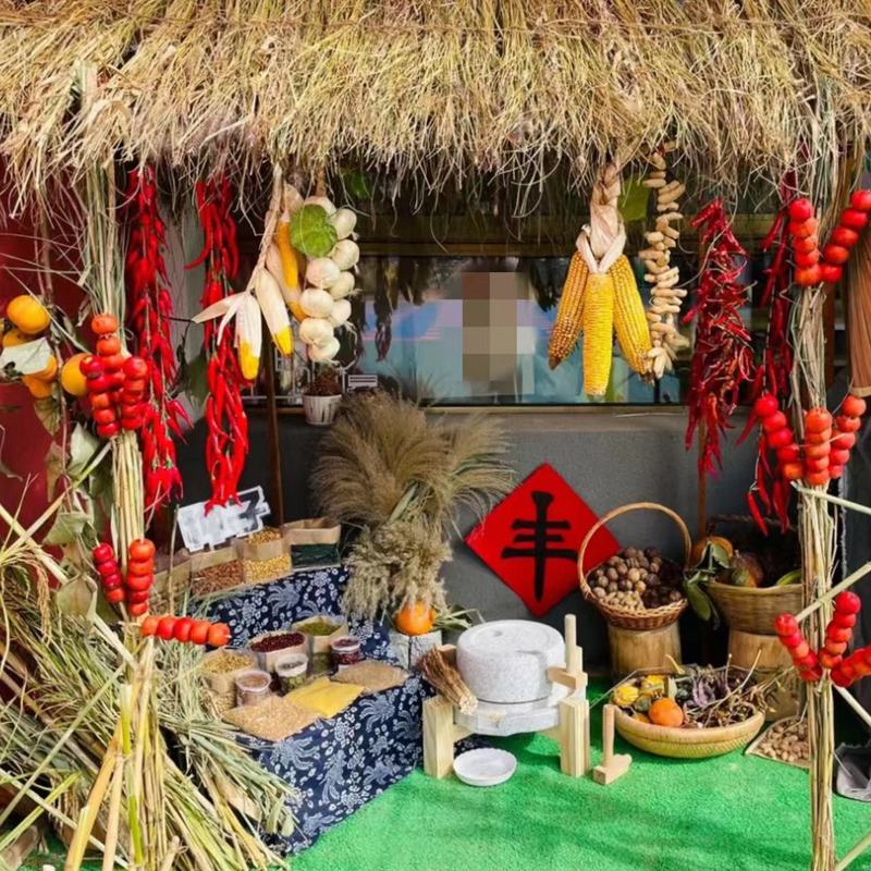 幼儿园新年环创晒秋稻草帘装饰草垛子大芦苇乾燥花美陈场景布置