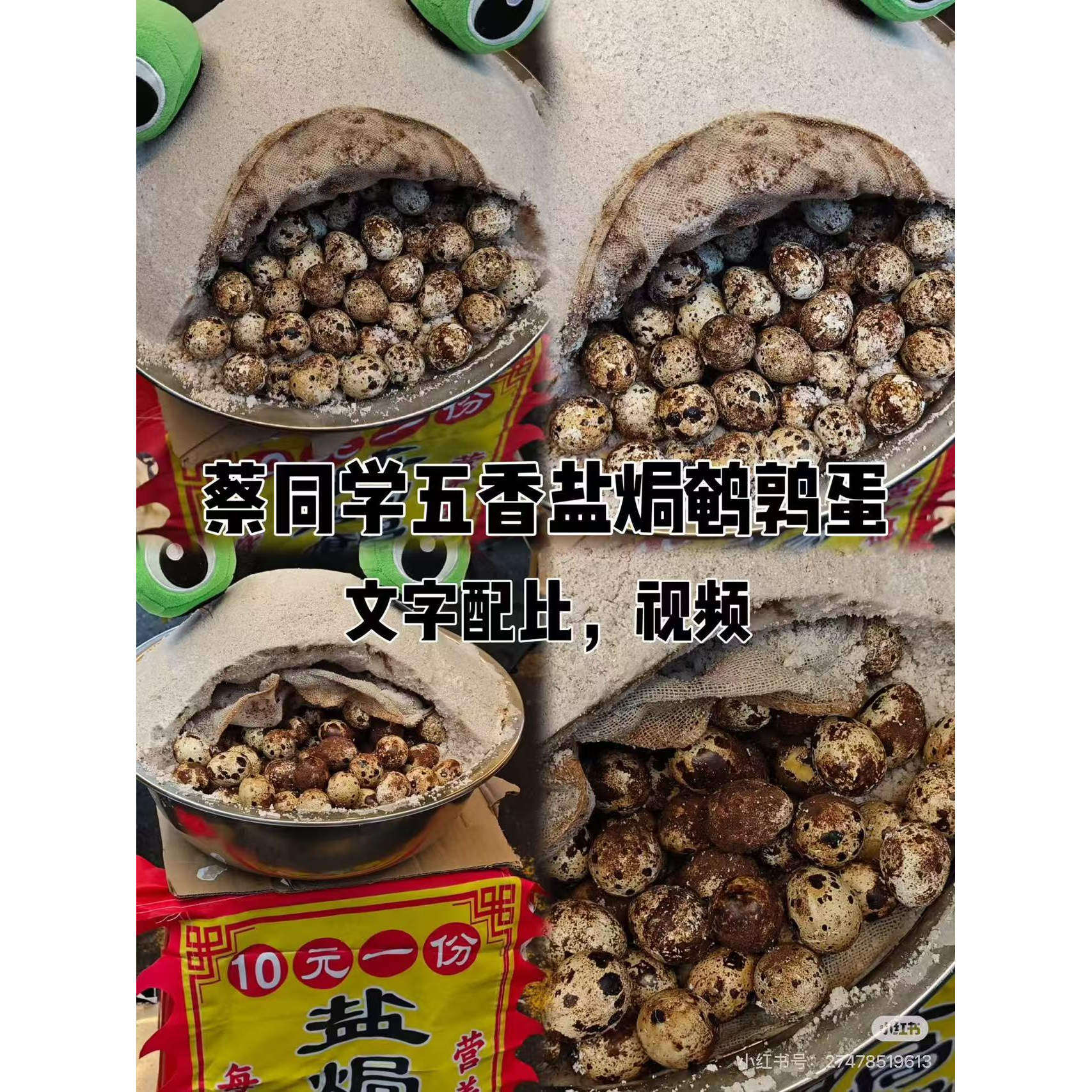 盐焗鹌鹑蛋摆摊工具不锈钢叠放多用盆摆地摊不锈钢盆套装盐焗料锅