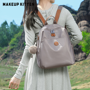 MAKEUP KITTEN简约双肩首尔包2025大容量背包通勤轻便尼龙布书包