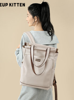 MAKEUP KITTEN双肩包女2025新款通勤电脑背包大容量旅游出行书包