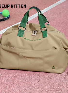 MAKEUP KITTEN大容量旅行包女式2025新款登机包手提包斜挎旅游袋