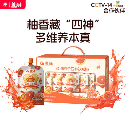 盖狮官方旗舰店儿童果汁饮料开袋即食礼盒装便携走亲戚送礼物饮品