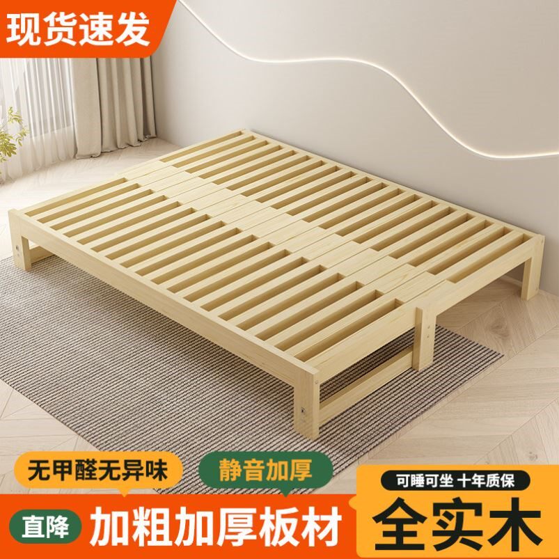 折叠沙发床两用实木家用客厅小户型榻榻米单人简易抽拉推拉伸缩床