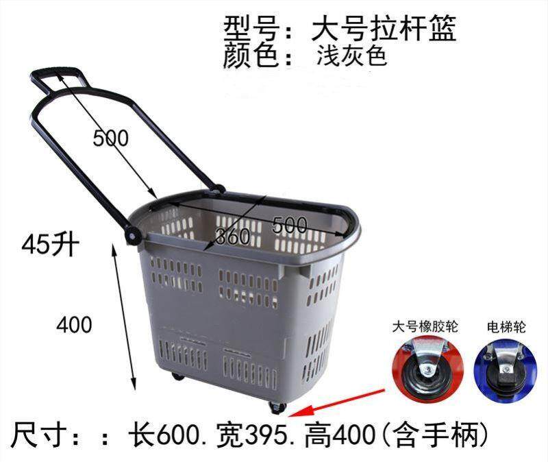 商场超市购物篮塑料拉杆带轮手提购物车小拉车购物篮推车买菜拖车