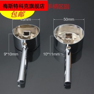 厨房水槽洗菜盆洗脸面盆冷热水龙头把手柄阀芯开关扳手维修零配件