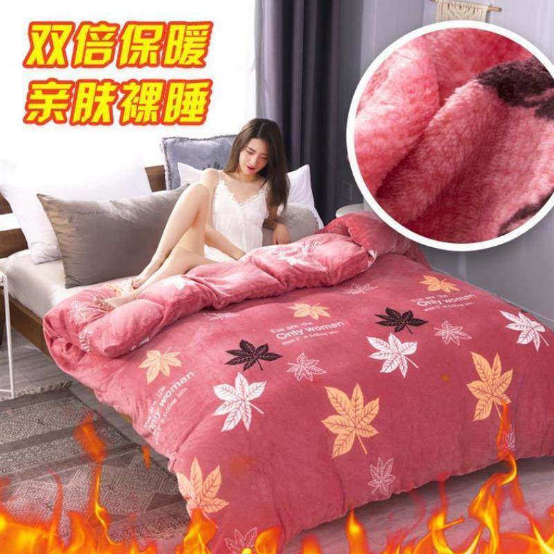 毛绒金丝绒被套单件四件套绒面 双面绒法兰绒床单被罩2两件套冬季