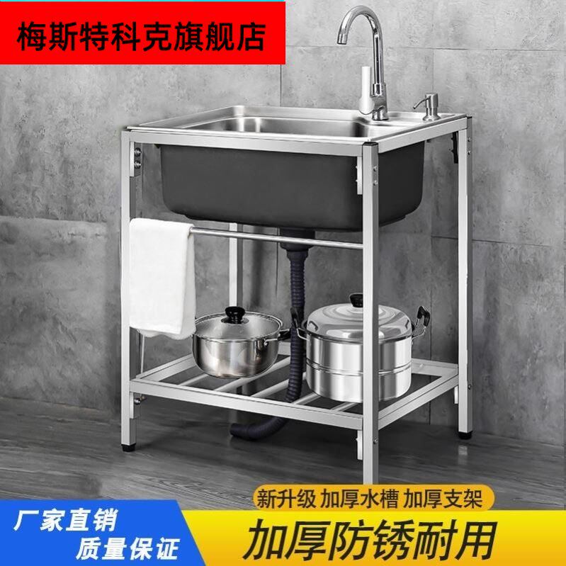 厨房洗菜盆柜组合304不锈钢一体式多功能套装移动水槽洗碗盘柜整