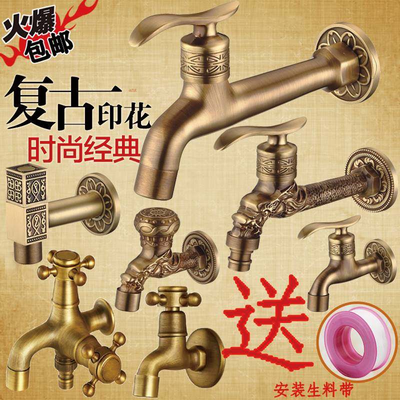 美式长颈水龙头出水嘴单冷接管入墙式古铜色加长户外金色冷复古