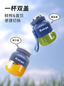 knirps全自动榨汁机小型便带式 家用多功能榨汁杯果汁碎冰搅拌一体