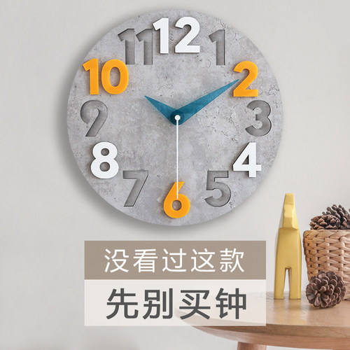 挂钟客厅挂表简约现代