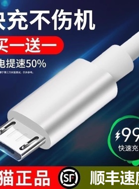 步步高S5家教机H8sH9H10S1S2S3K5原装充电器头数据线s1pro插头s3pro充电线学习机安卓通用s3pro适用18w