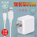 正品 适用vivo双引擎闪充数据线充电器头y66 安卓ⅴivo快充手机冲电闪充插头效观原装 y85原装 18W y67