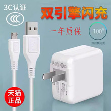 适用vivo双引擎闪充数据线充电器头y66 y67 y85原装安卓ⅴivo快充手机冲电闪充插头效观原装正品18W