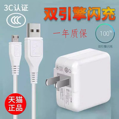 适用vivo双引擎闪充数据线充电器头y66 y67 y85原装安卓ⅴivo快充手机冲电闪充插头效观原装正品18W