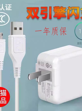 适用vivo双引擎闪充数据线充电器头y66 y67 y85原装安卓ⅴivo快充手机冲电闪充插头效观原装正品18W