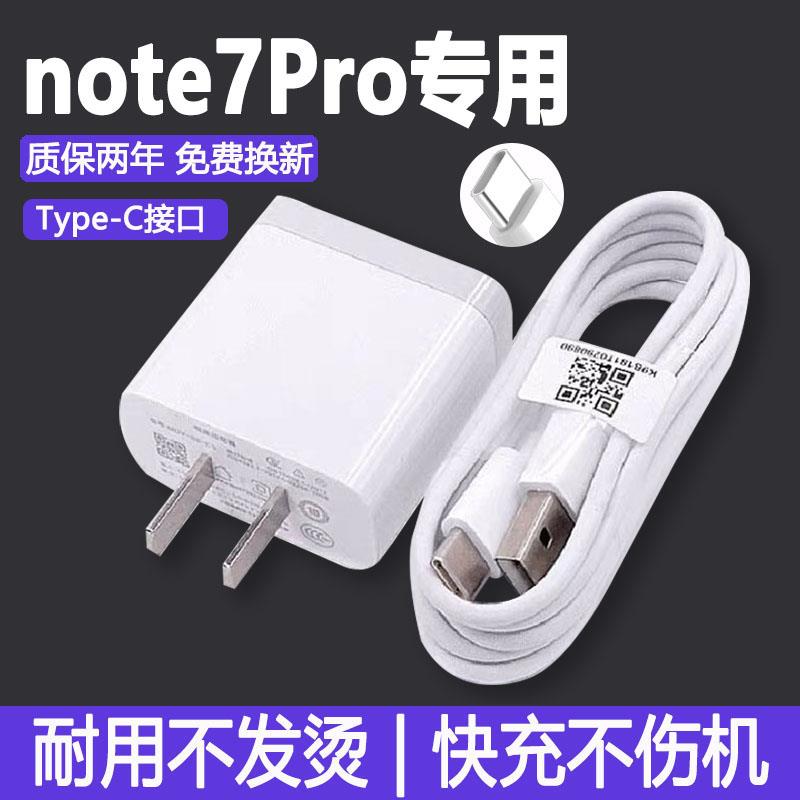 适用红米redmi充电器原装