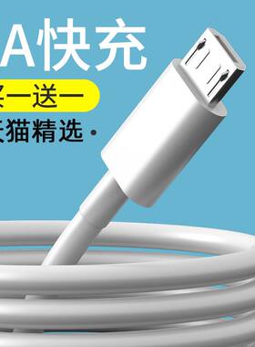 Vivo闪充电器v1820b-cn闪充数据线适用x21ix20x9sy70sy9s50数据线Microusb快充闪充原装正品插头加长2米小头