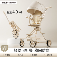 婴儿车推车可坐可躺0到3岁遛娃神器儿童轻便宝宝外出方便小型折叠