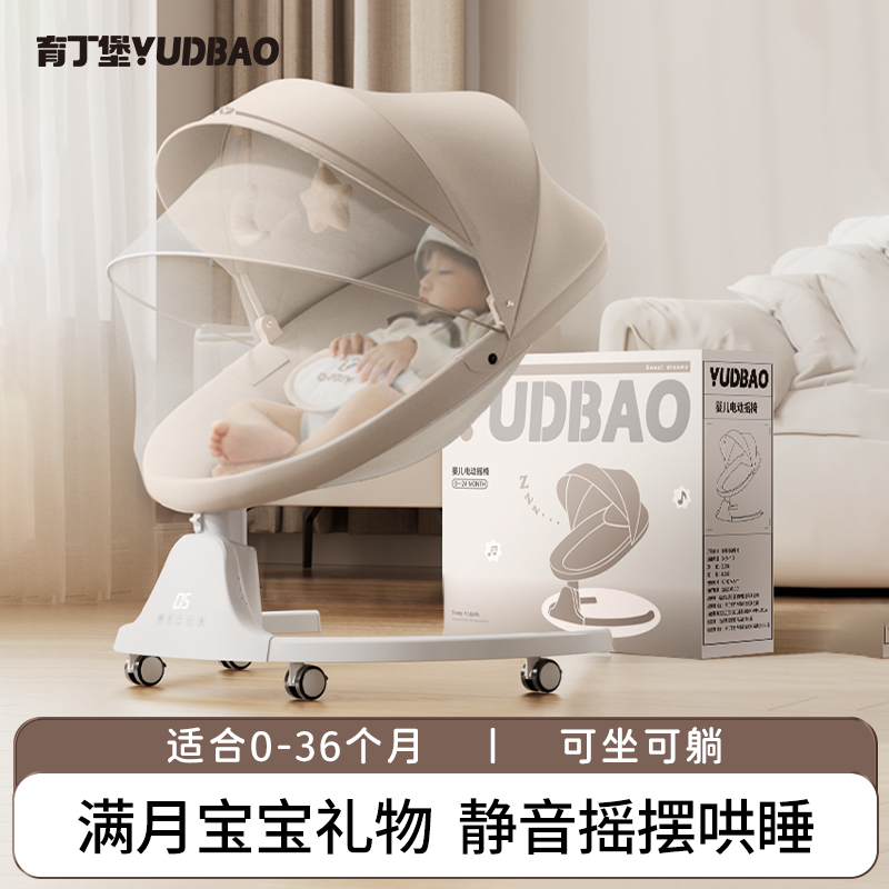 初生新生的兒見面禮盒玩具必備