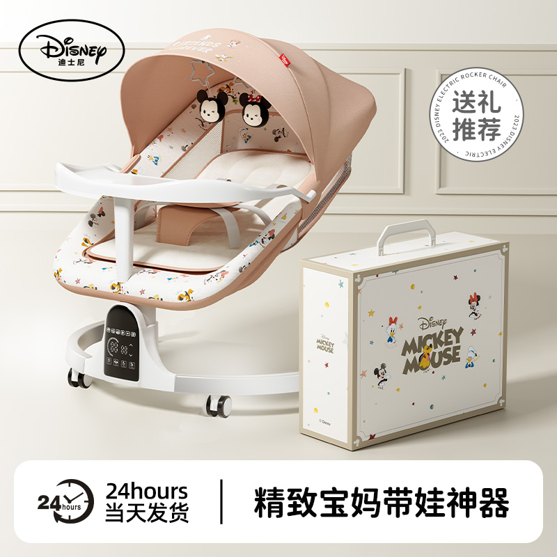 嬰兒搖搖椅哄娃神器搖床電動搖籃