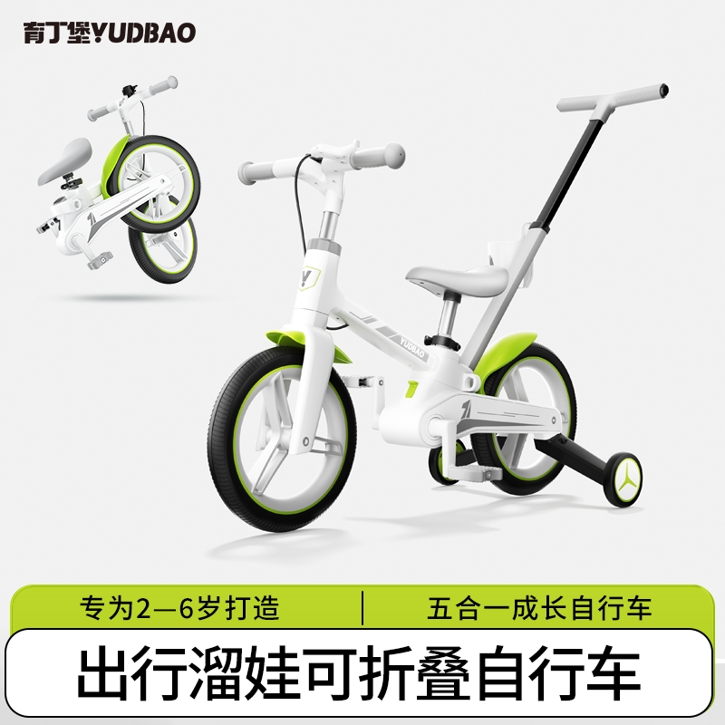 2025新款儿童三轮车3到6岁男女宝宝儿童自行车平衡车二合一有脚踏