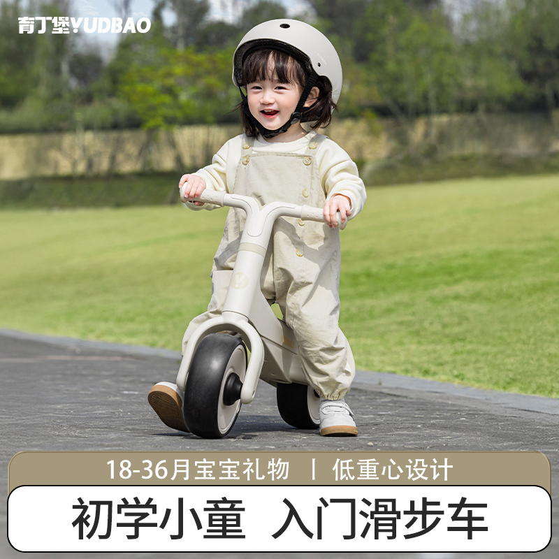儿童平衡车2岁入门学步宝宝1到3岁滑行小孩两轮无脚踏自行滑步车