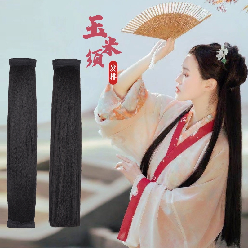 老款发排假发升级款曲曲发排不易打结玉米须后披发片盘发挽发造型